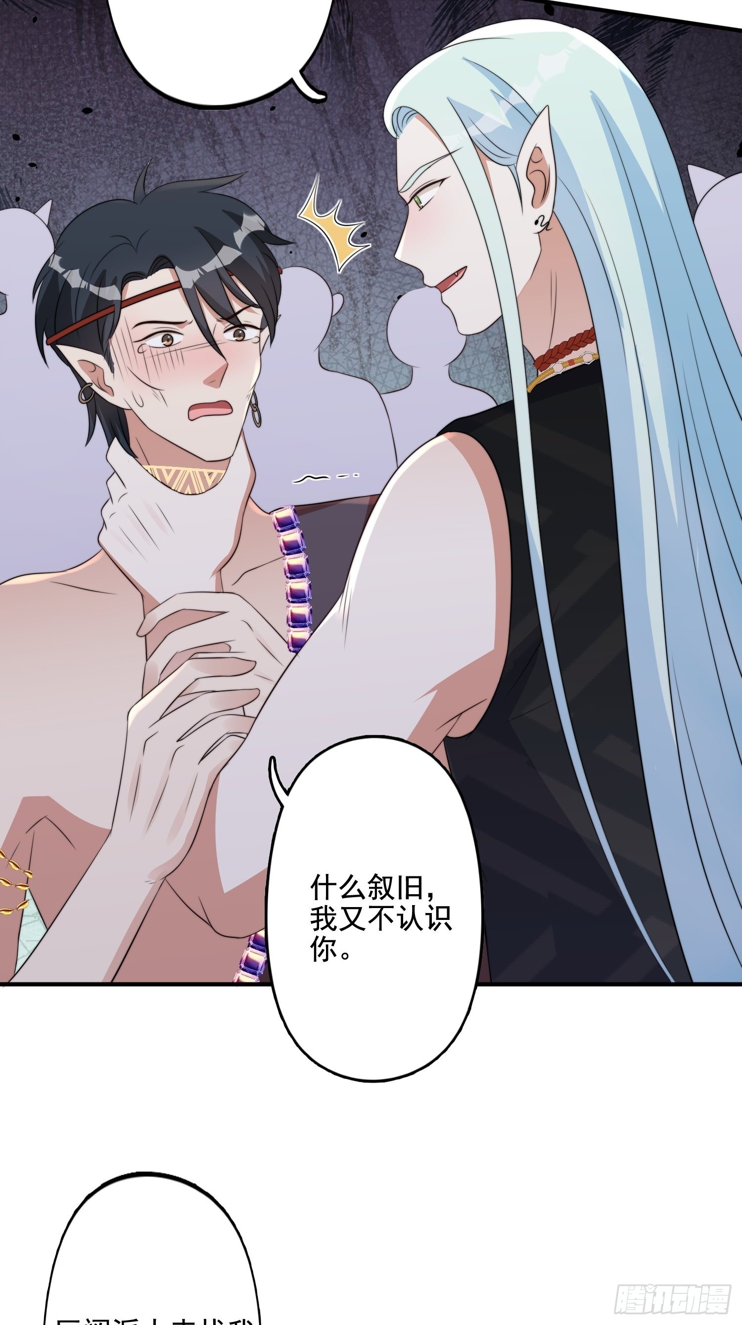 67话 甩锅24