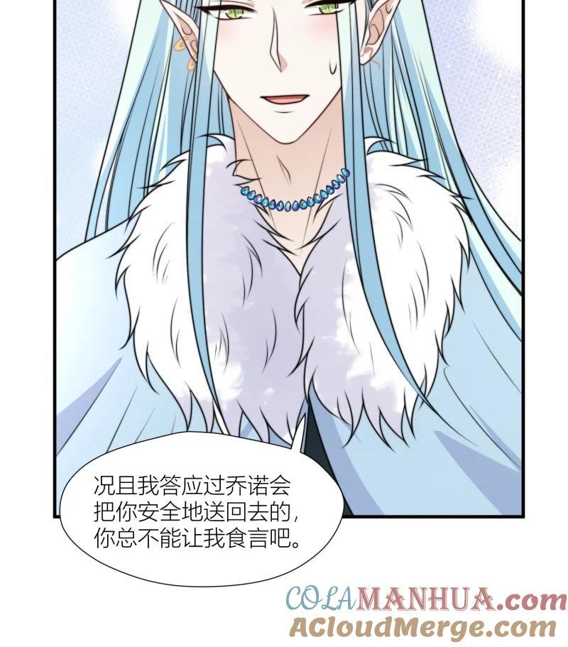 174 169话 你有没有舍不得我？22