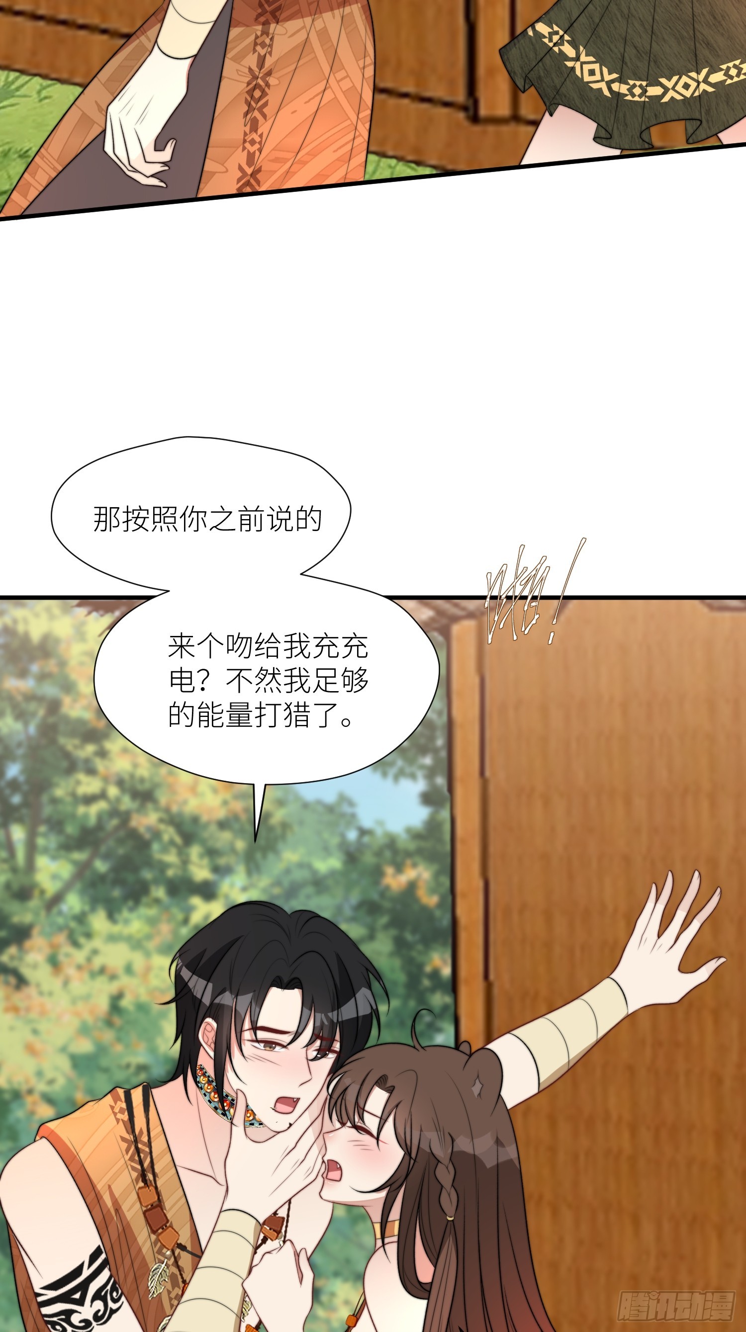 107话 如果乔诺不在了3
