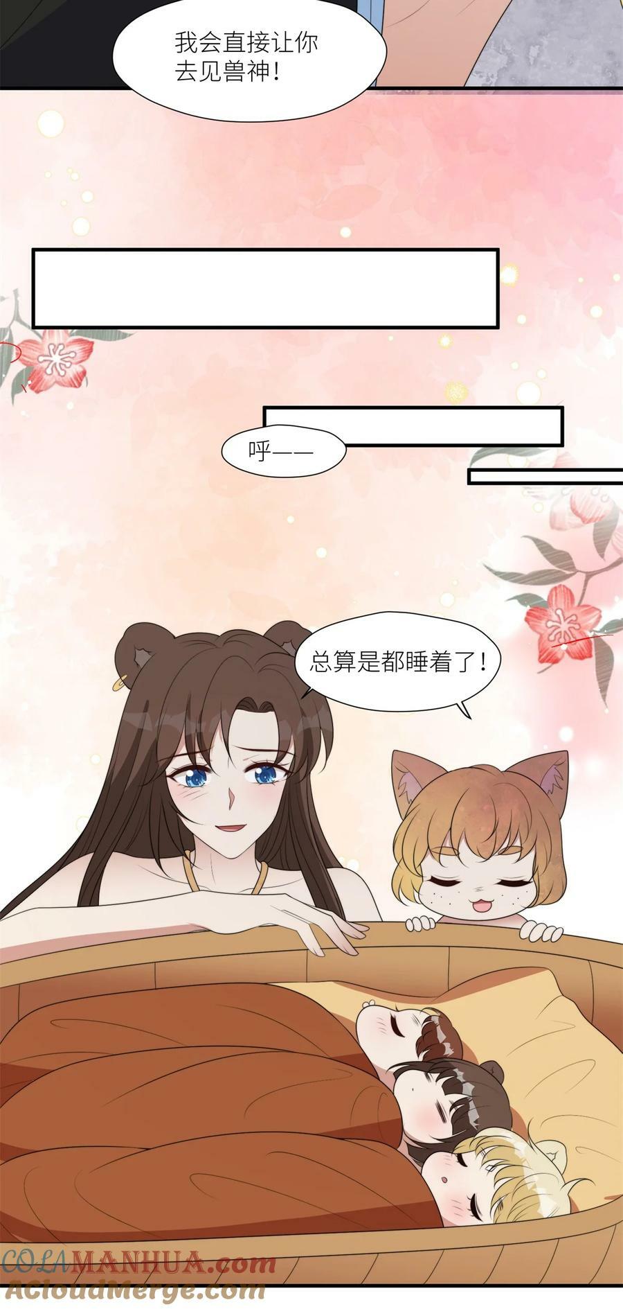 126 我太弱小了26