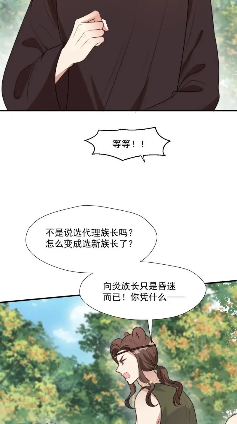 199 194话 归来5
