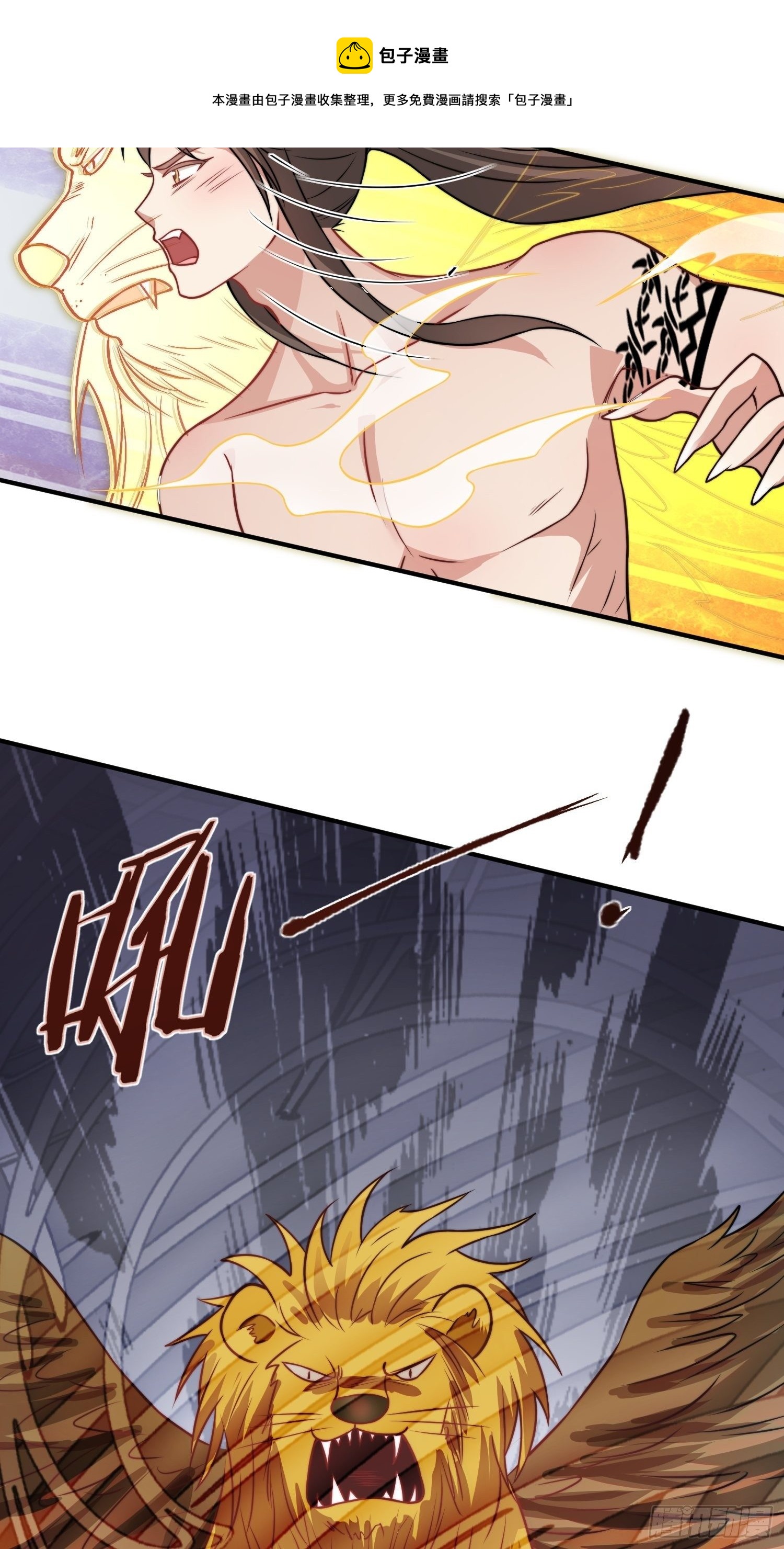 20话 盐矿28