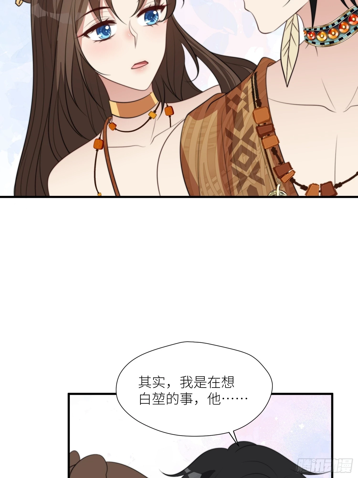 102话 我不相信自己11