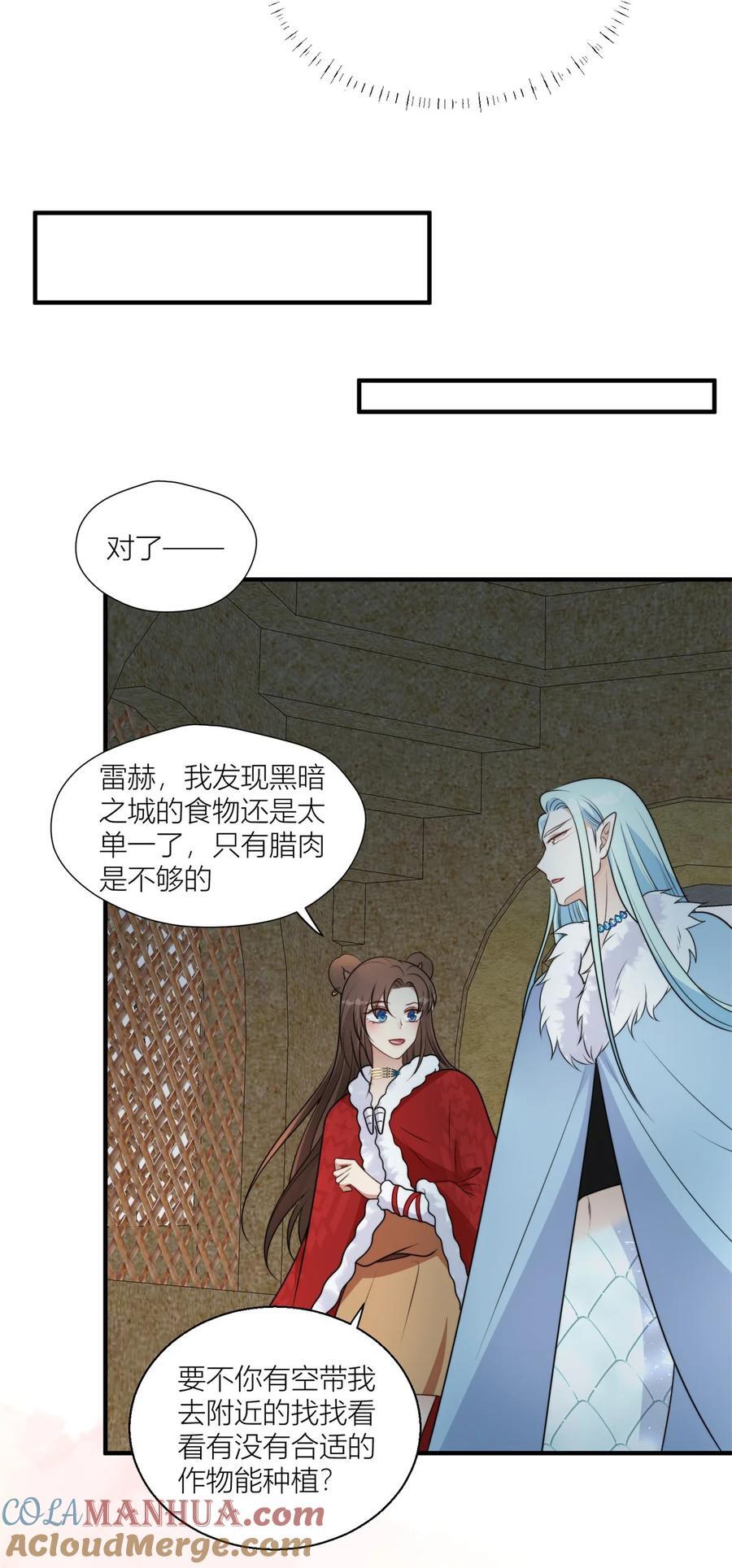 154 雷赫的弱点16