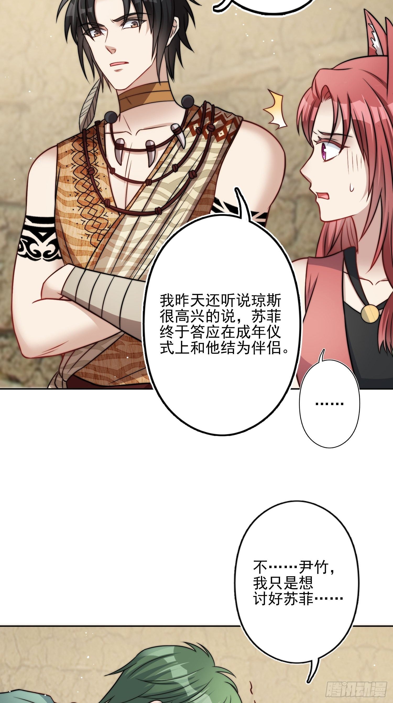 07话中毒21