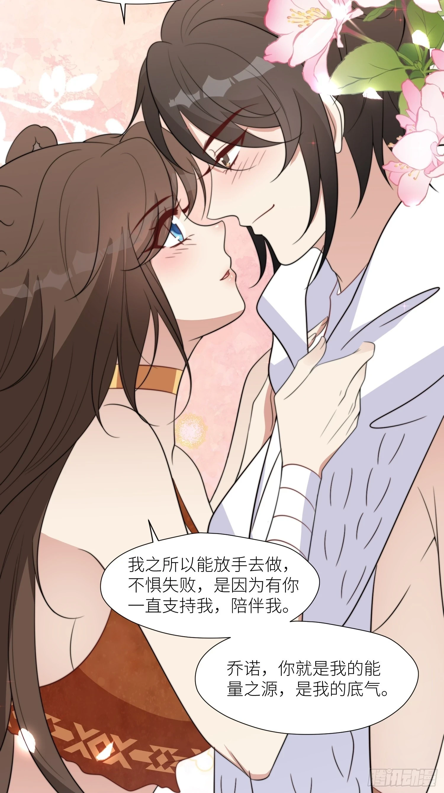 102话 我不相信自己24