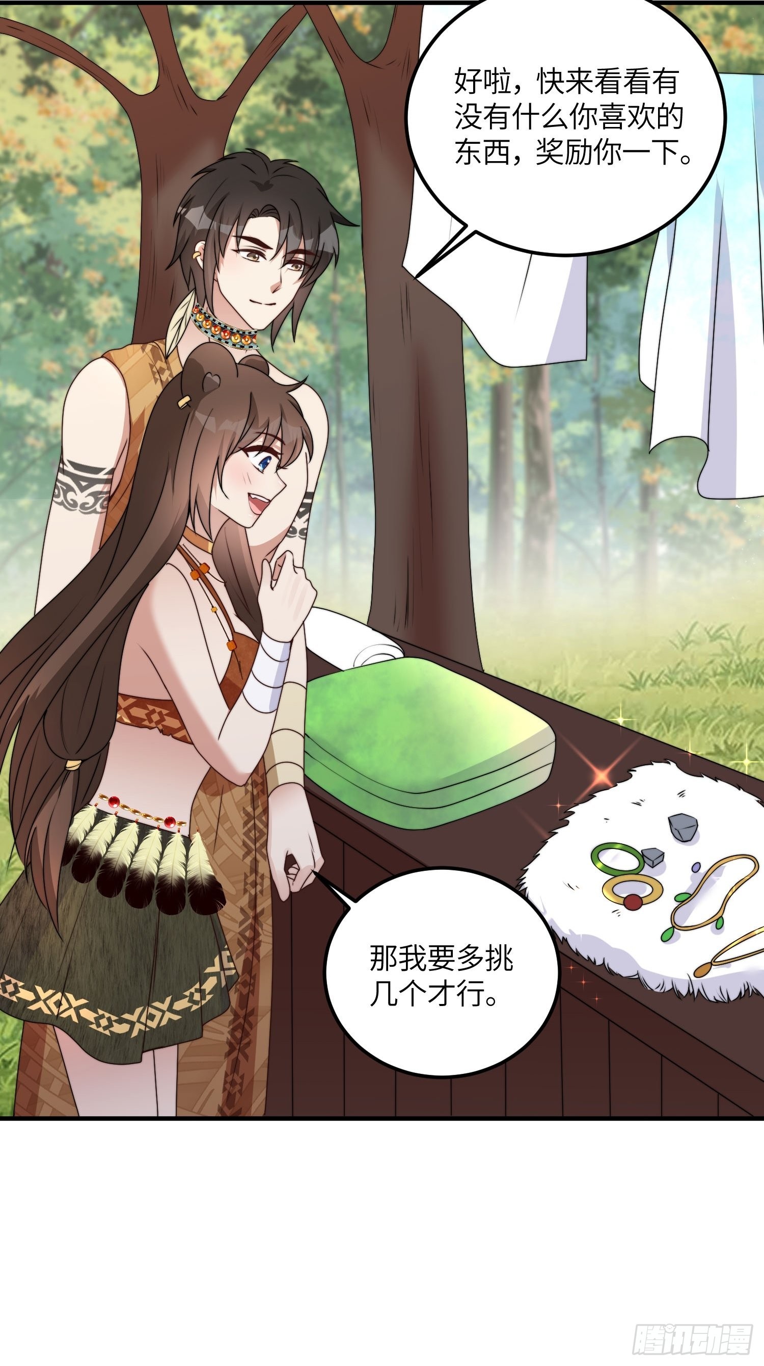 48话 山药26