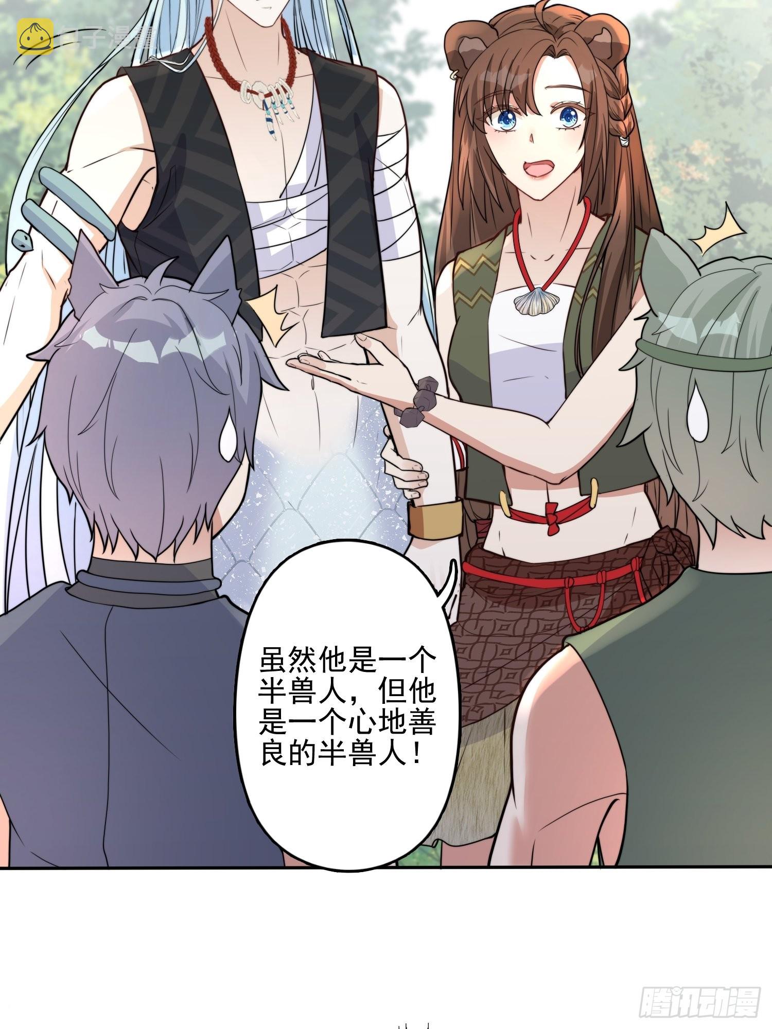 28话 修罗场18