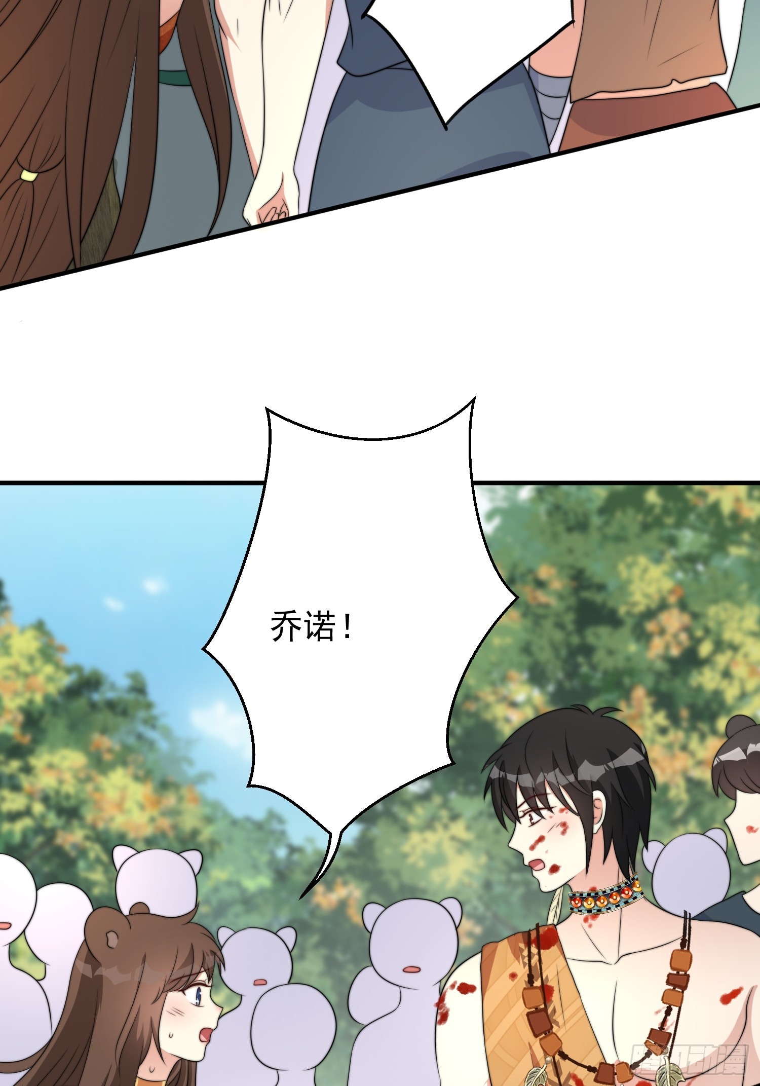 79话 黑狼的报复3