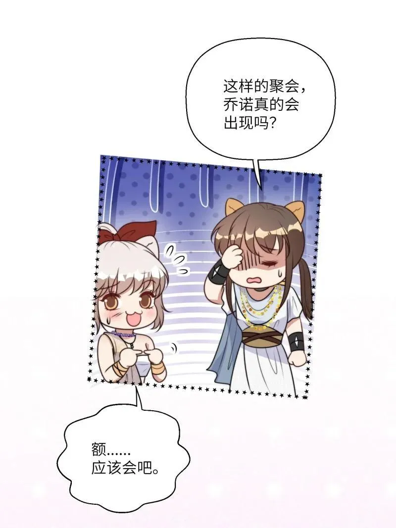 218 212话 再一次的错过17