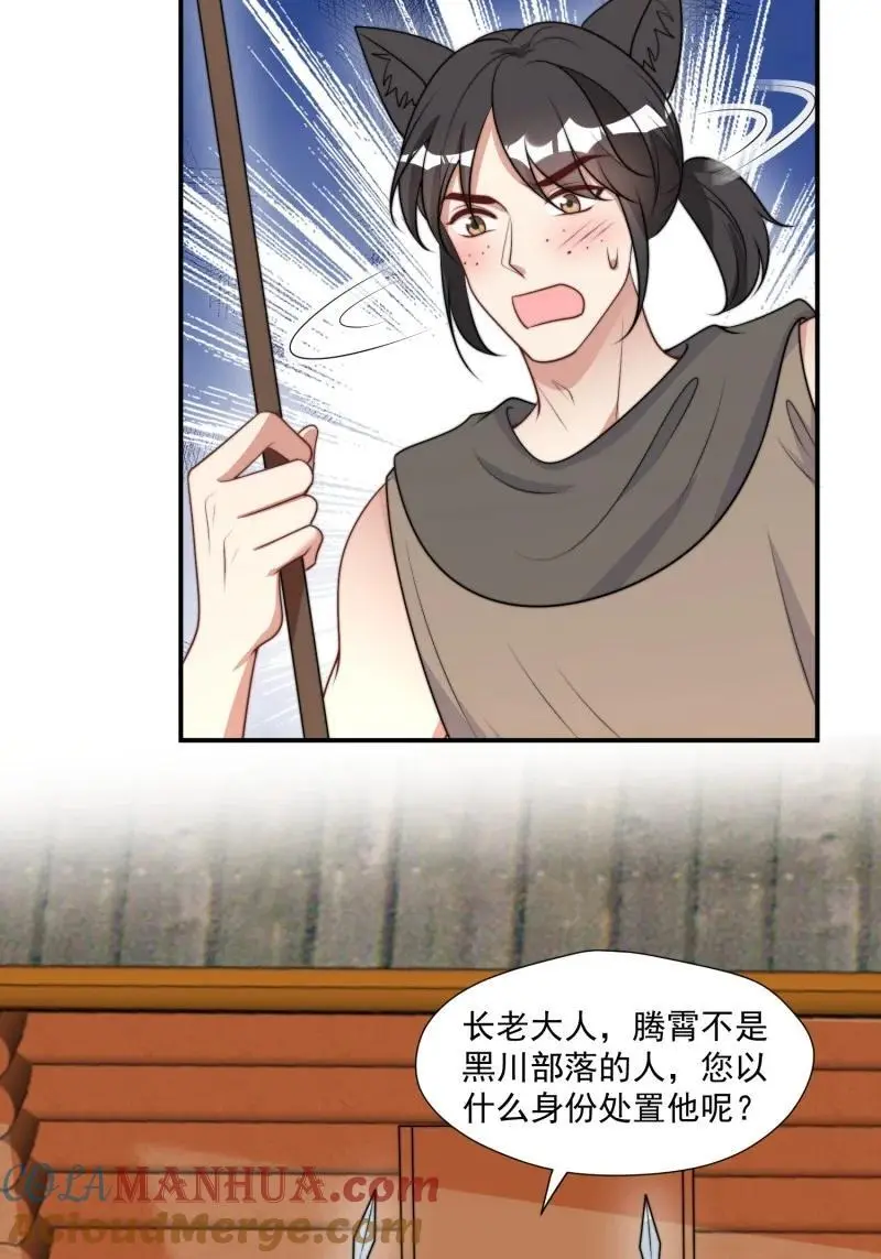 198 193话 阴谋逼近10