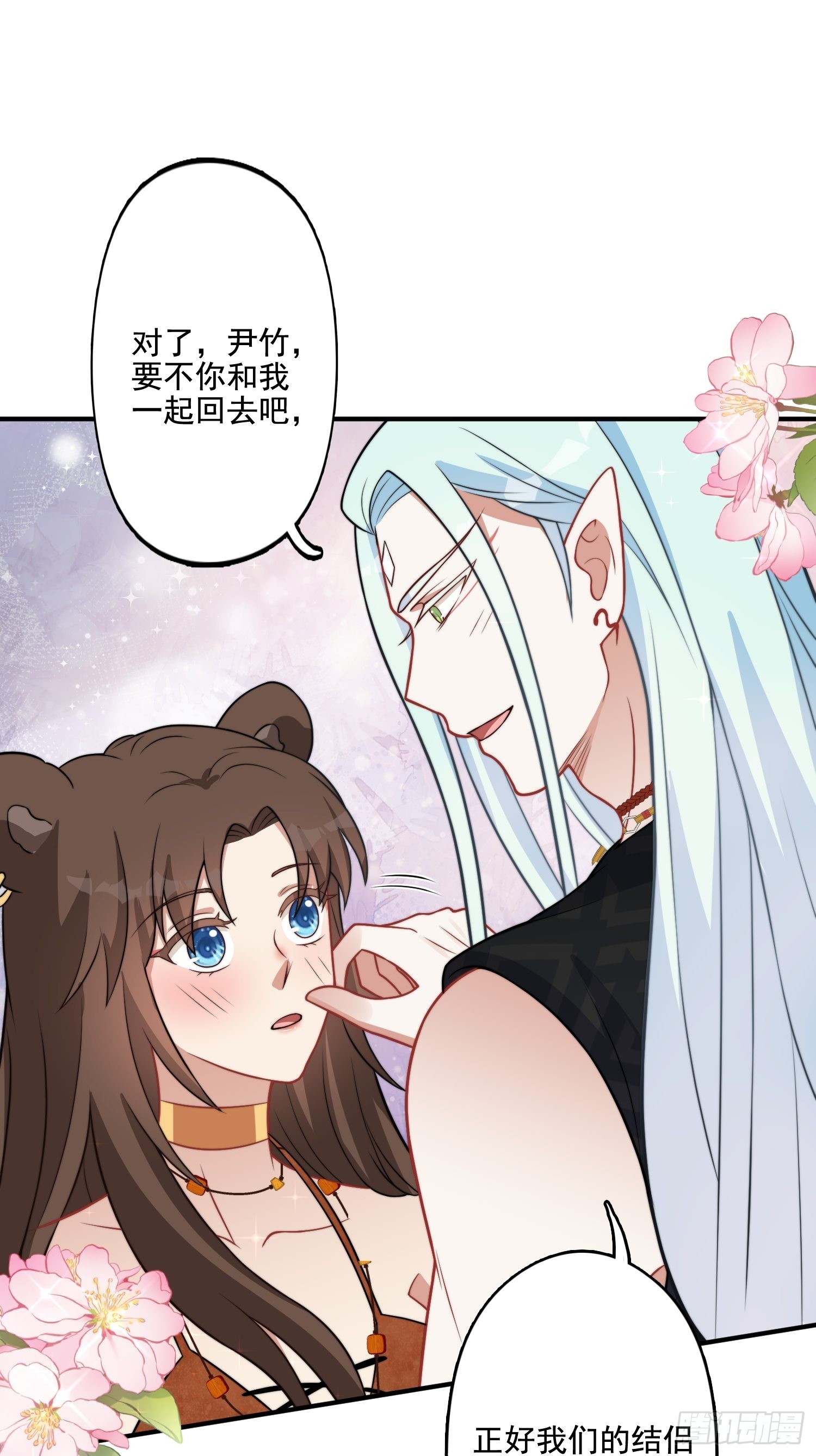 68话 乔诺要炸33
