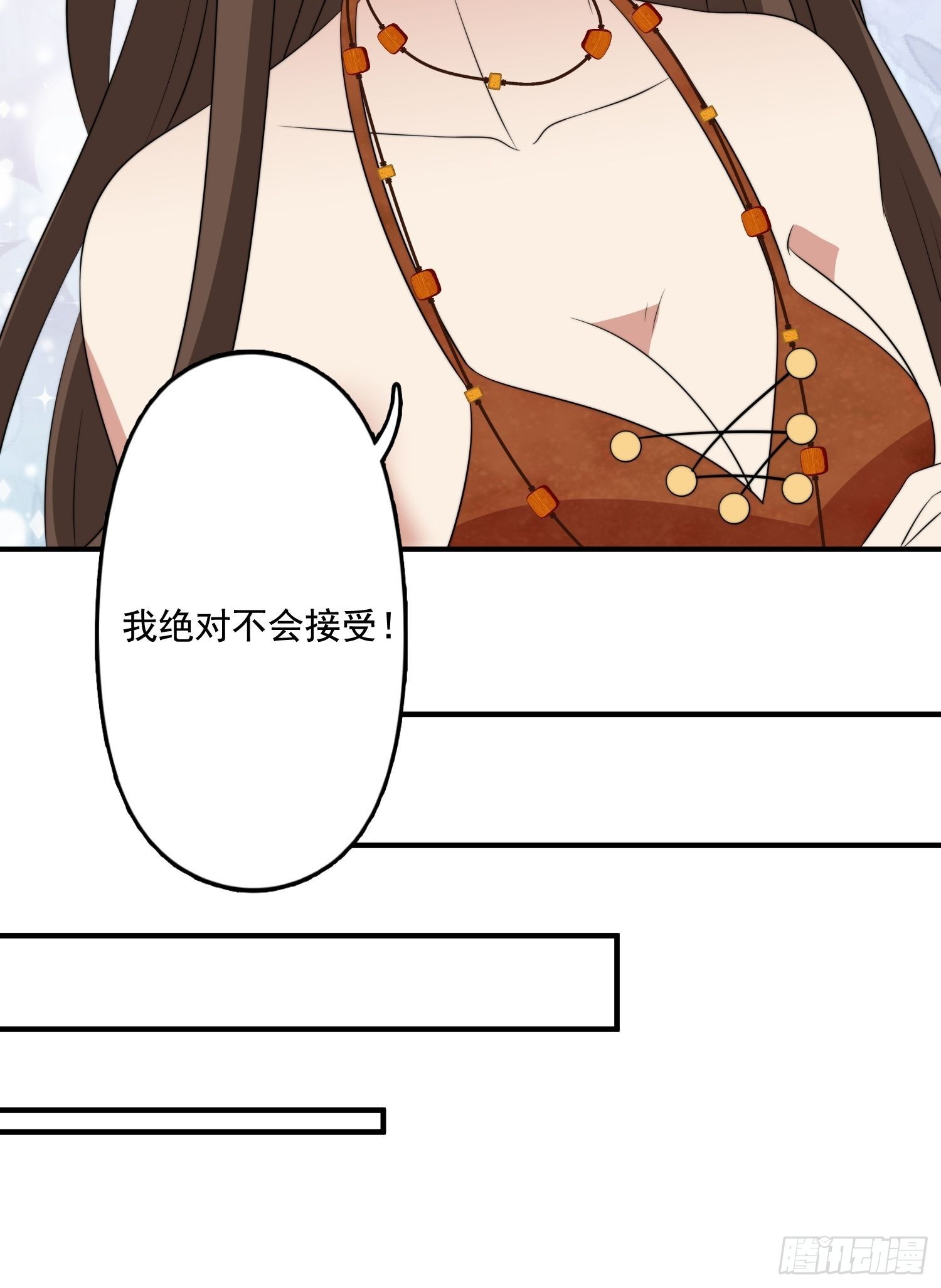 59 我还有机会吗？23