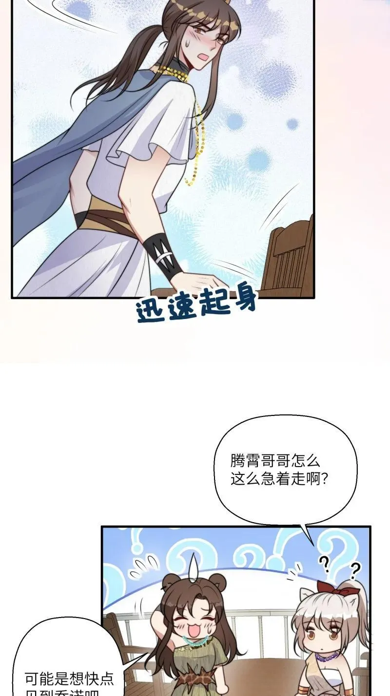 215 209话 偷听27