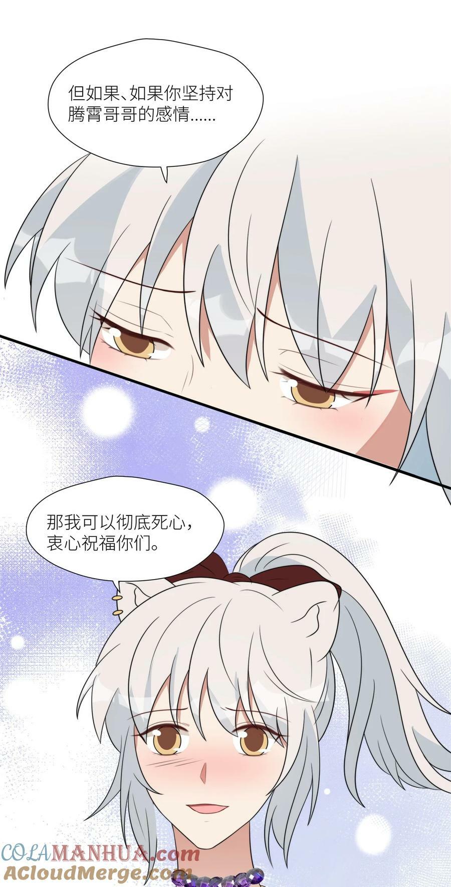135 我祝福你们24