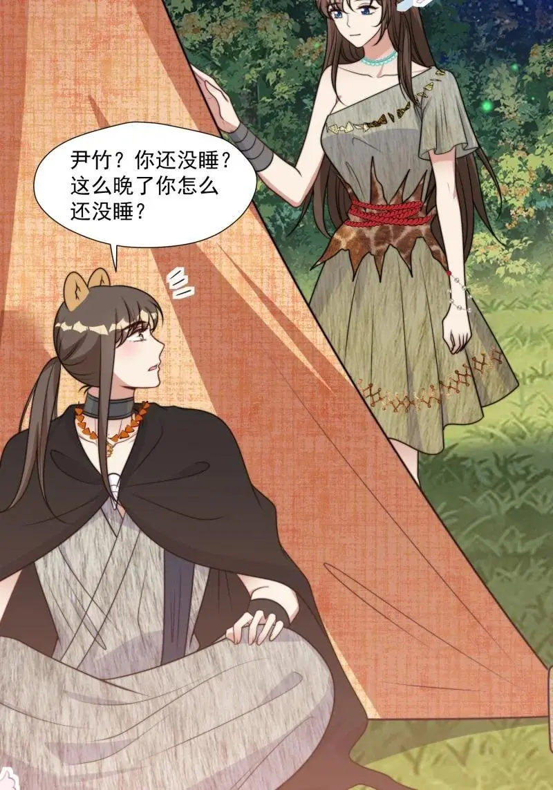 189 184话 我会一直陪在你身边5