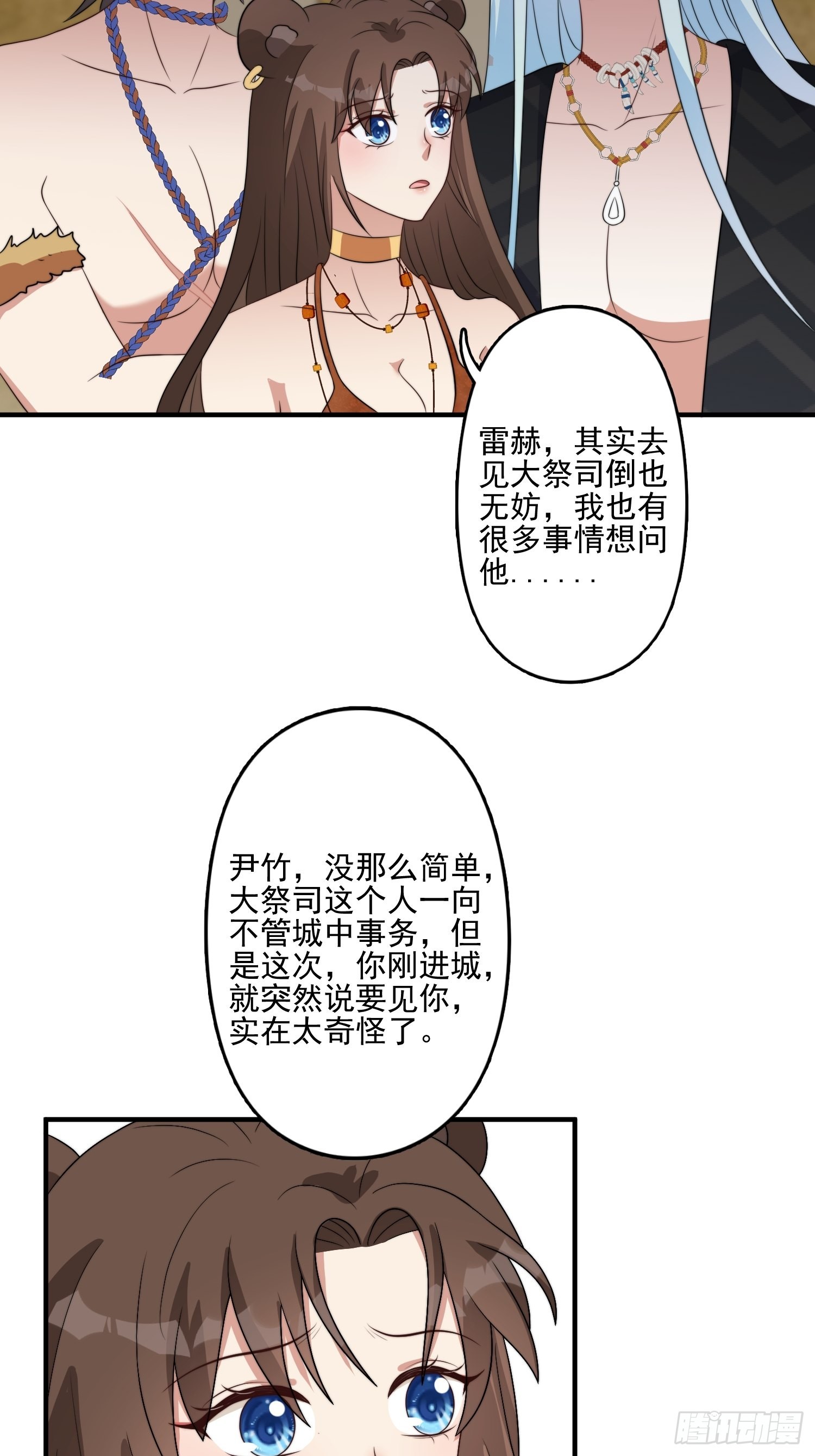 58 是敌是友15