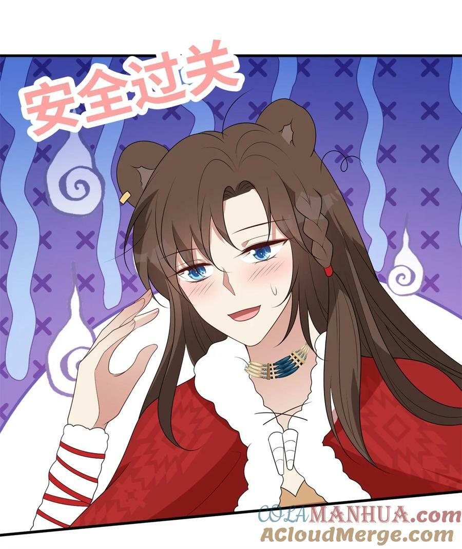 141 独霸尹竹24