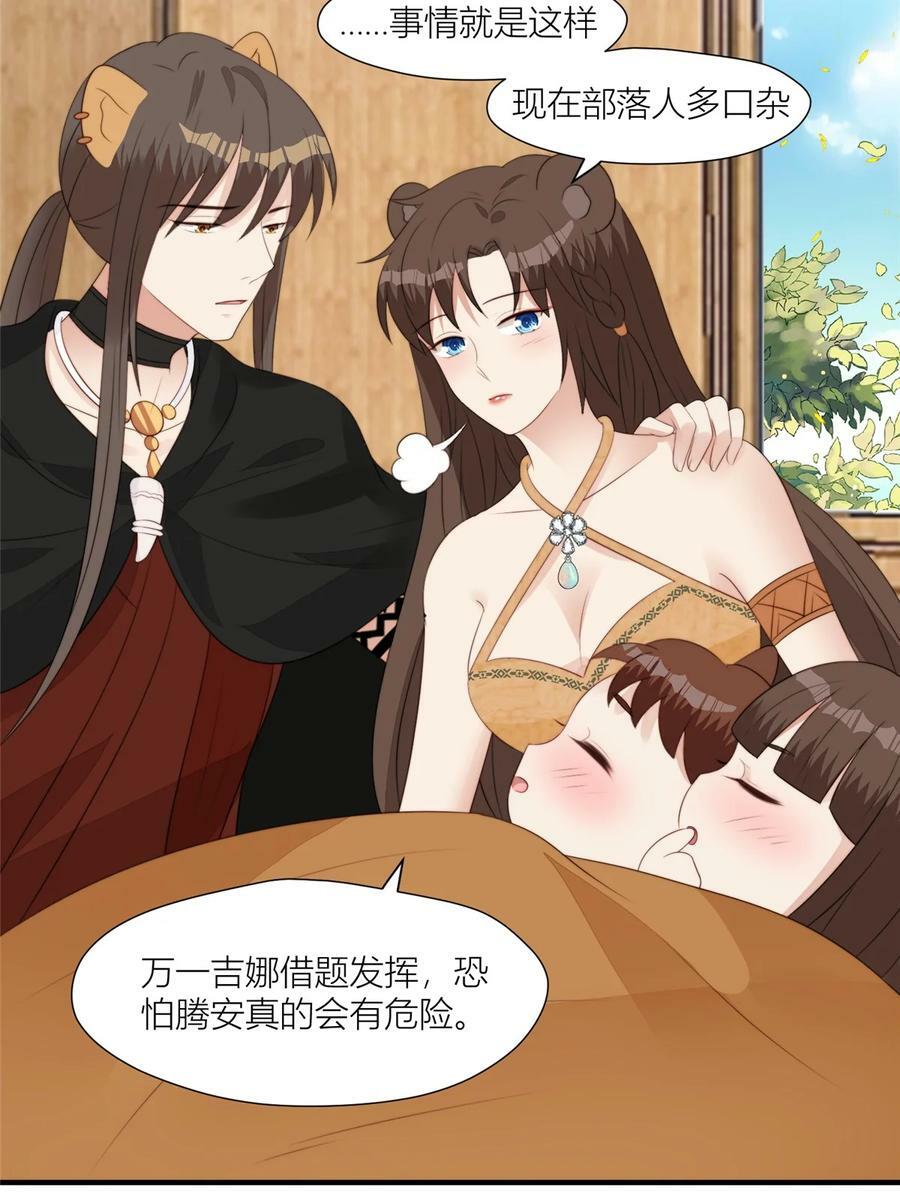 132 有土豆吃了！13