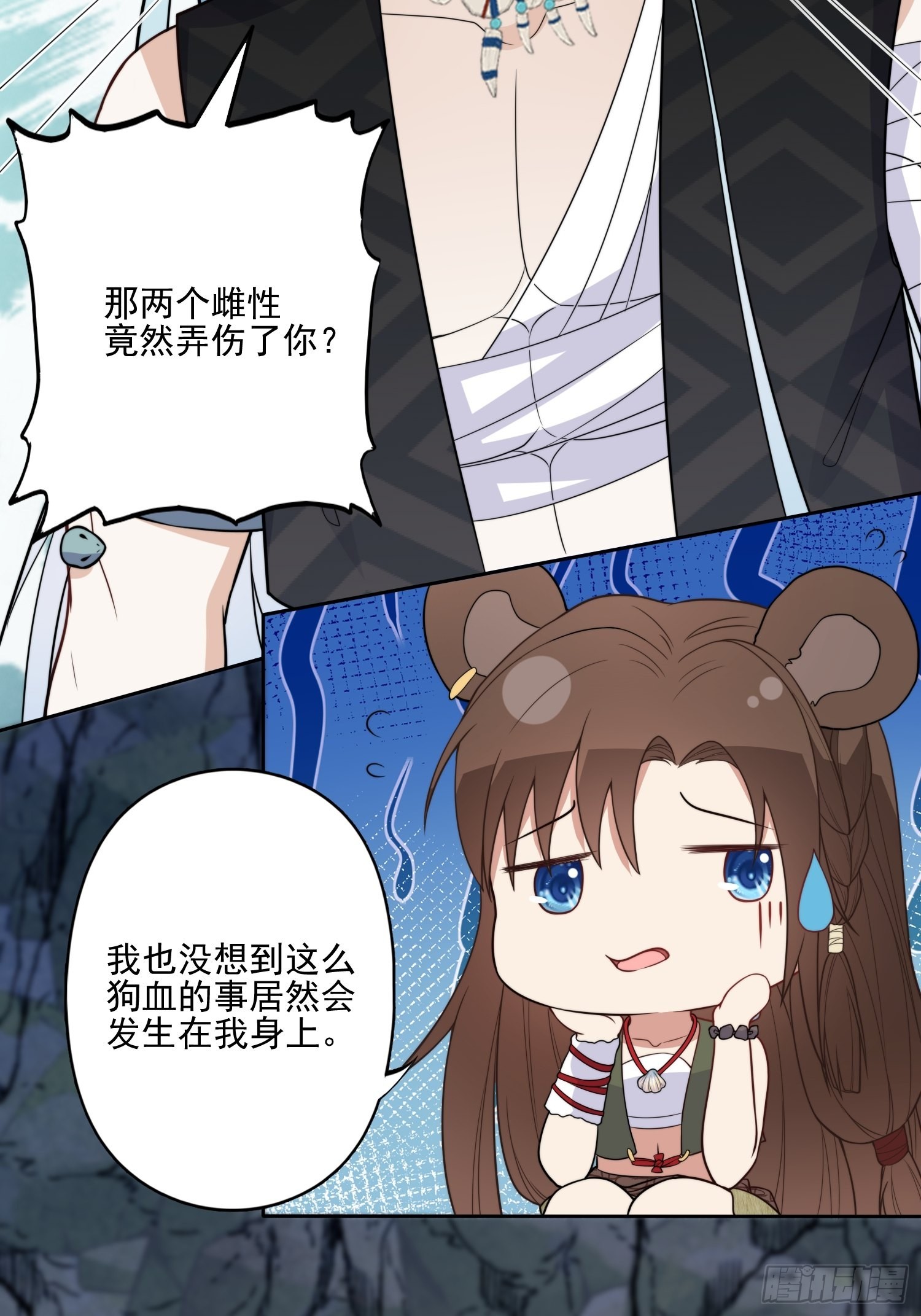 22话 雷赫的请求13