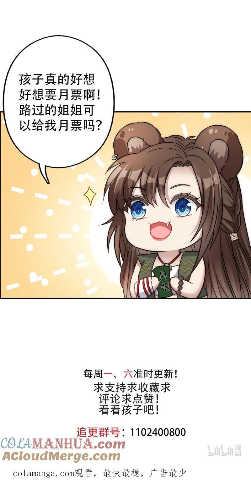 173 168话 我该回去了38