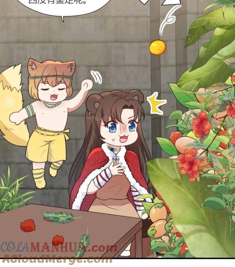 172 167话 我们的未来28
