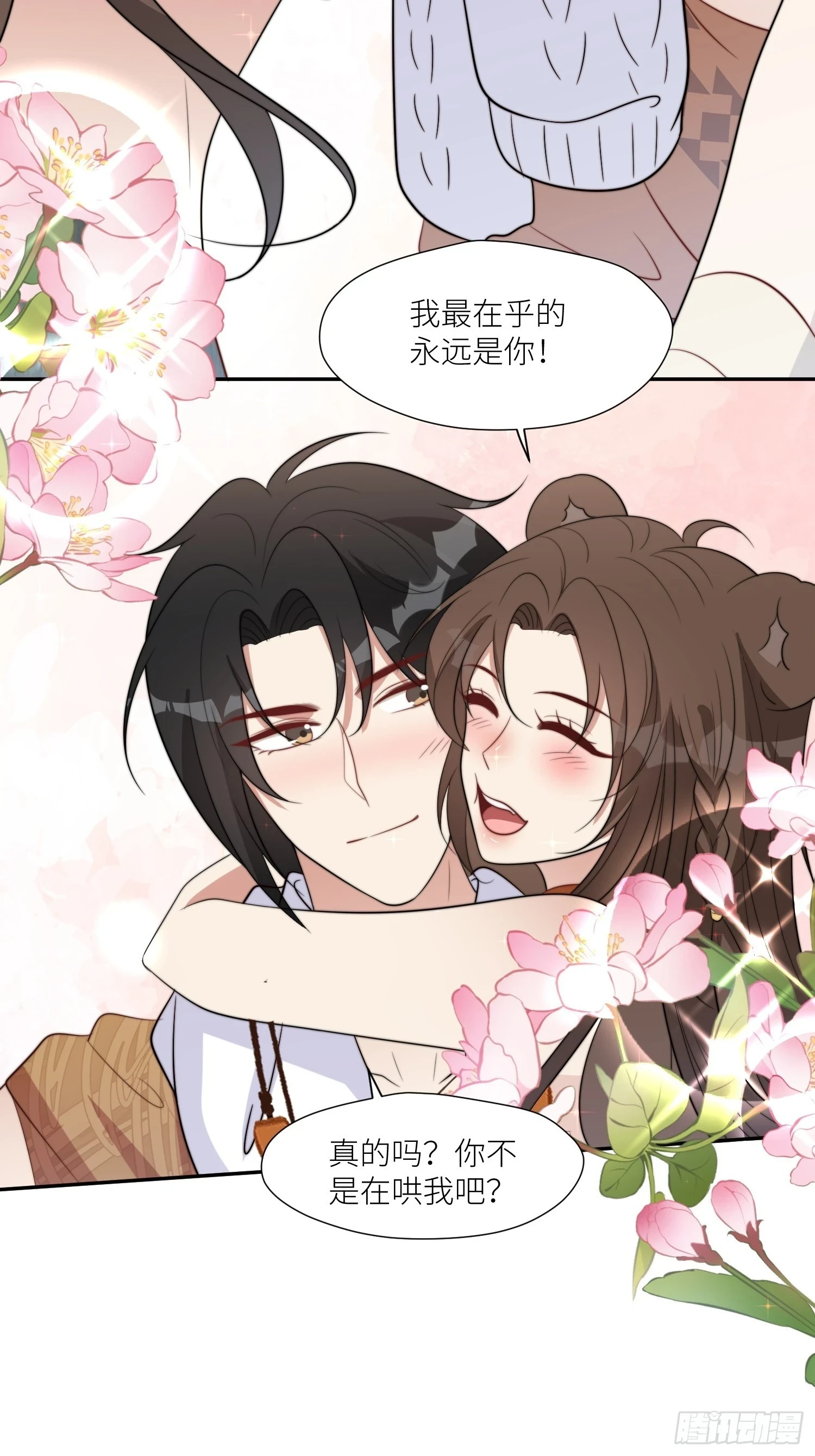 102话 我不相信自己25