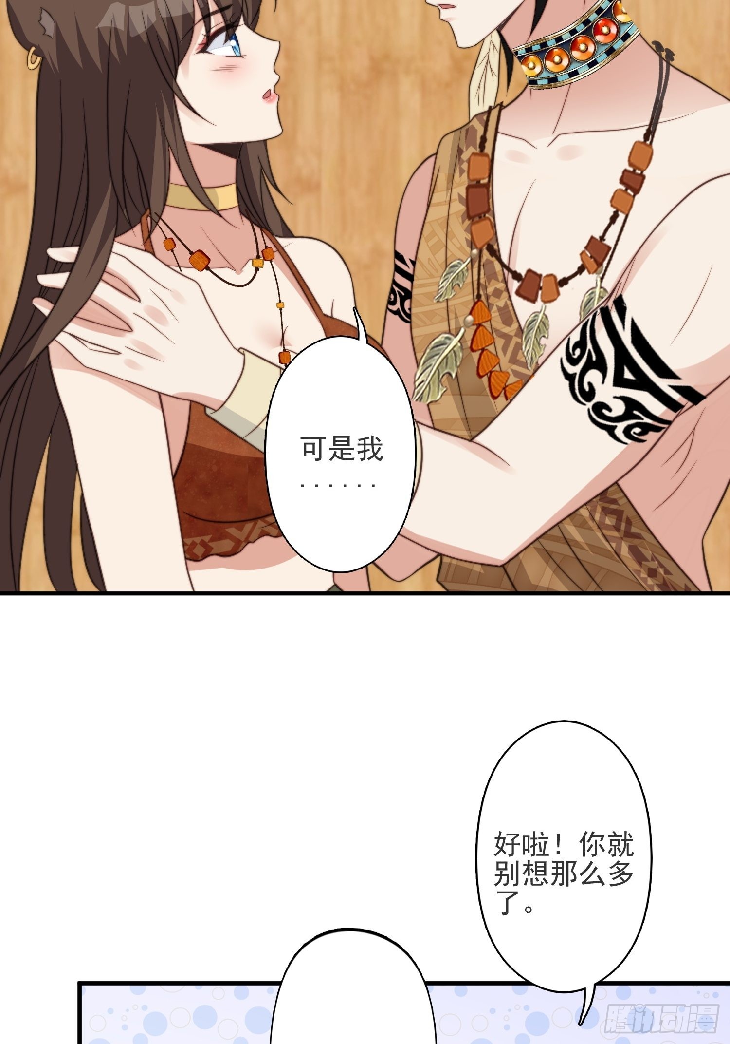 40话 和谐？20