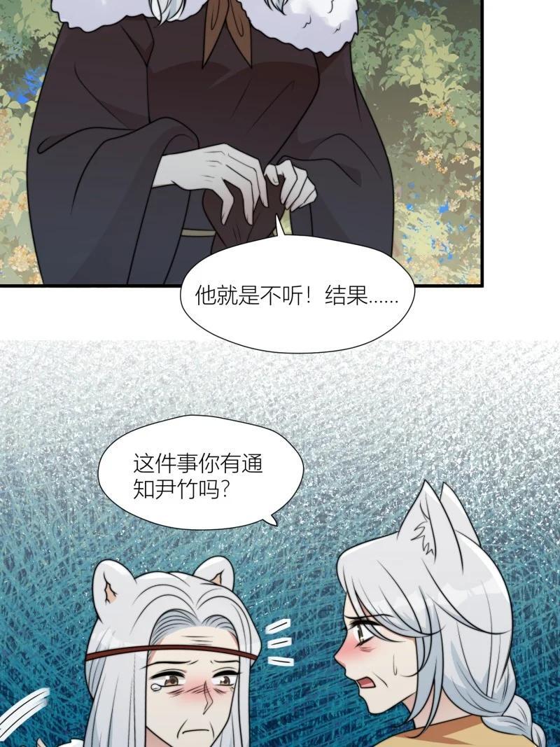 173 168话 我该回去了19