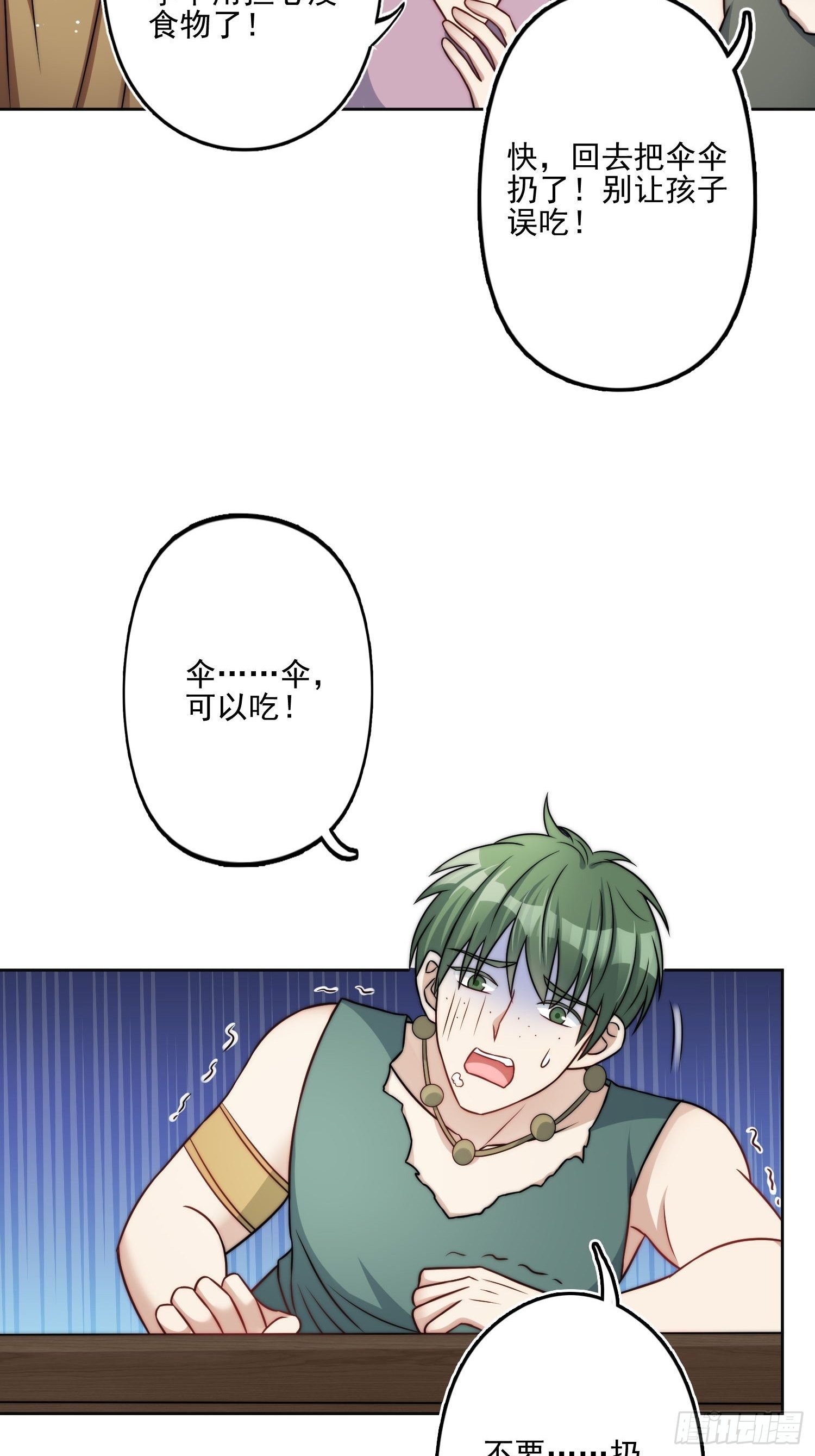 07话中毒15