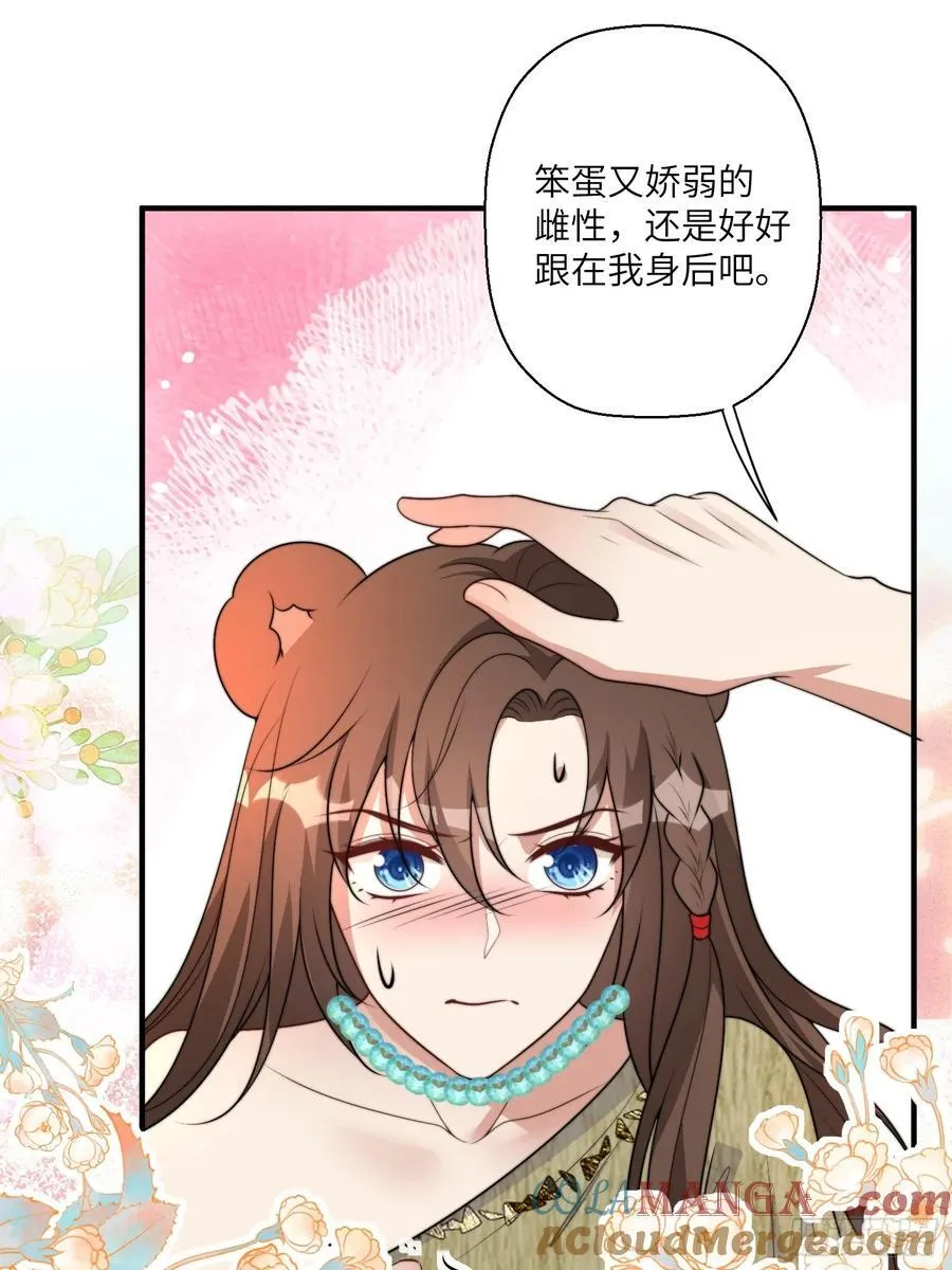 215话 他一定还记得我！33