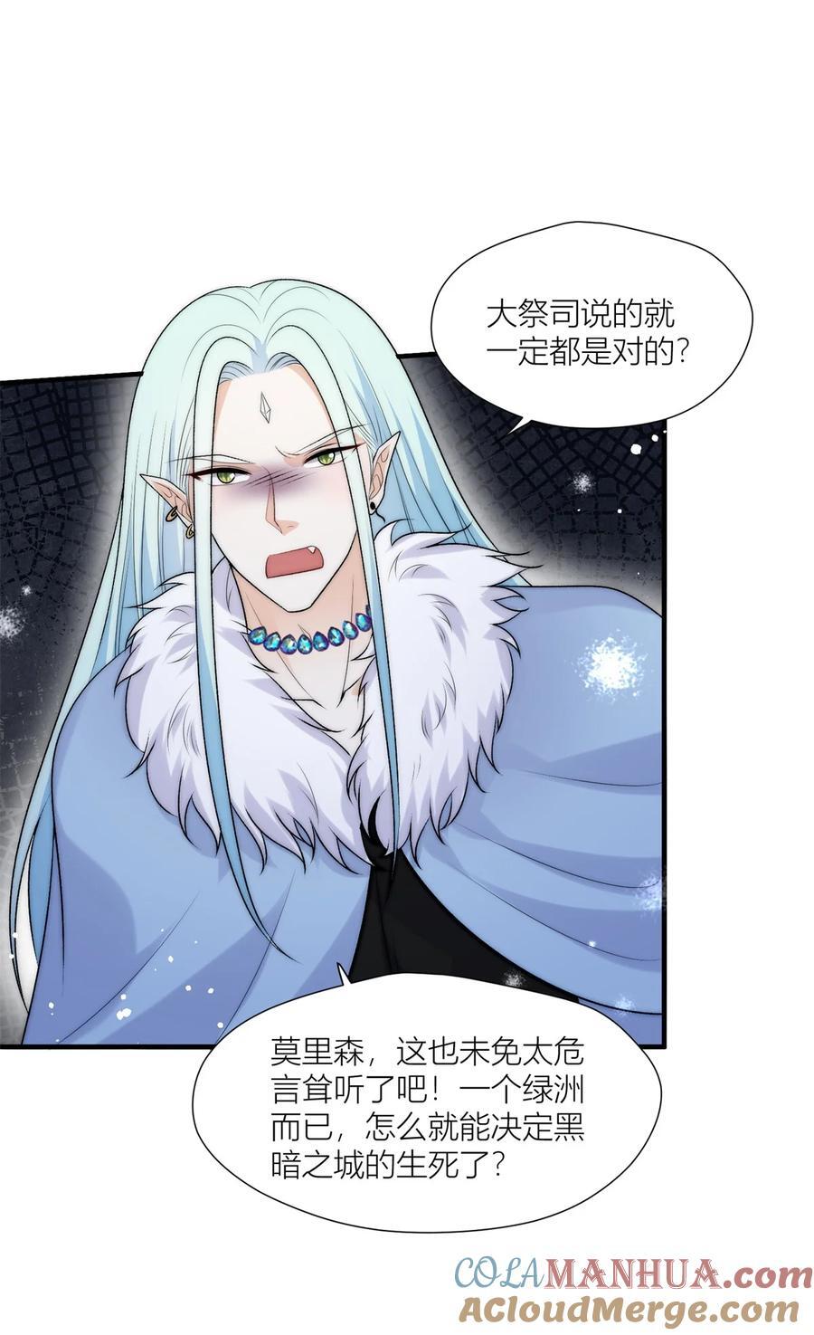 164 争论6