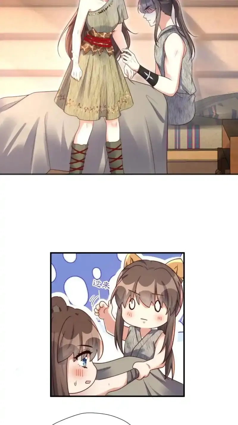 205 199话 你喜欢吗？11