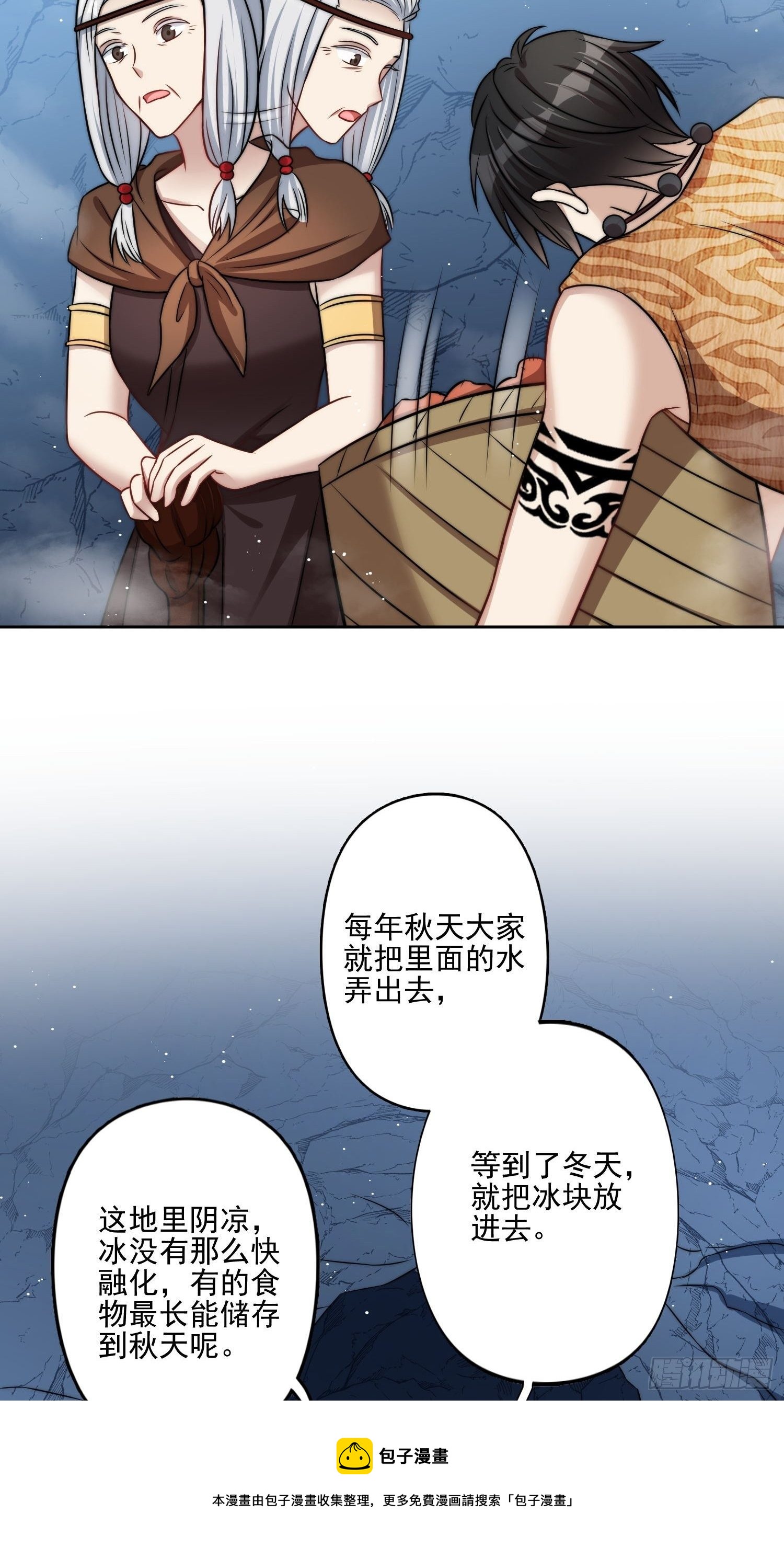 09话 美食40