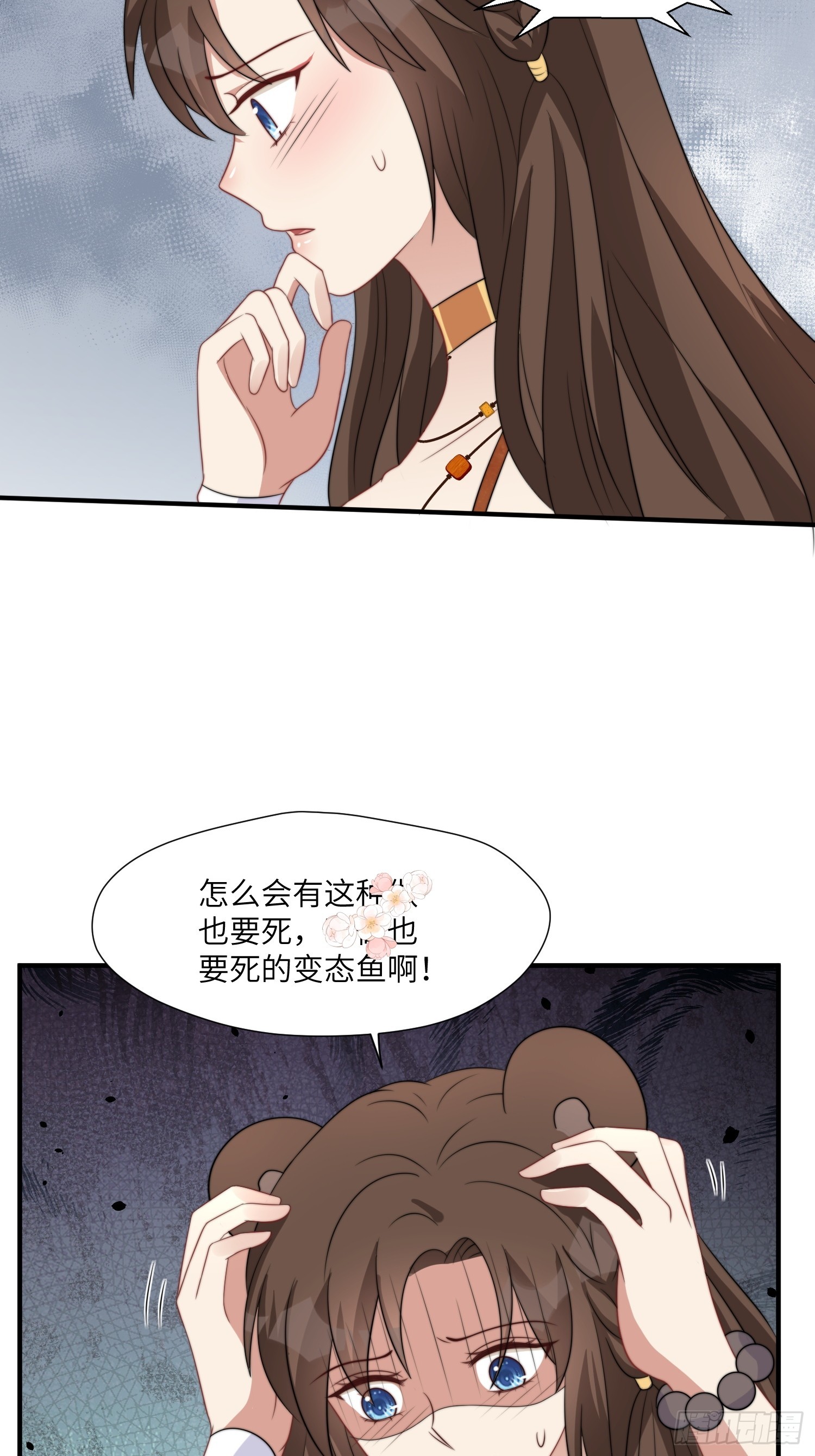 81话 解毒的方法27