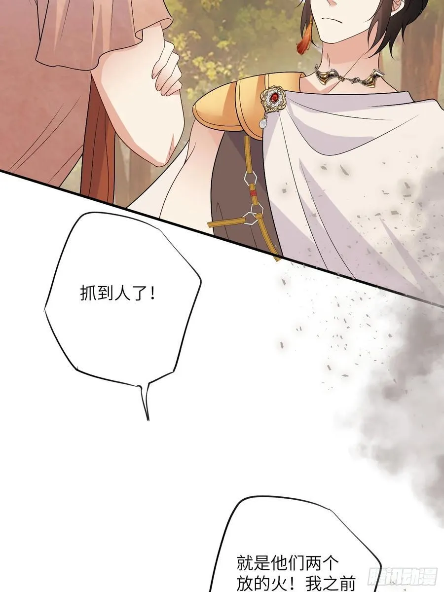 216话 原来就是你！44