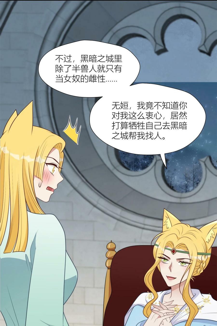 148 你们的支持25