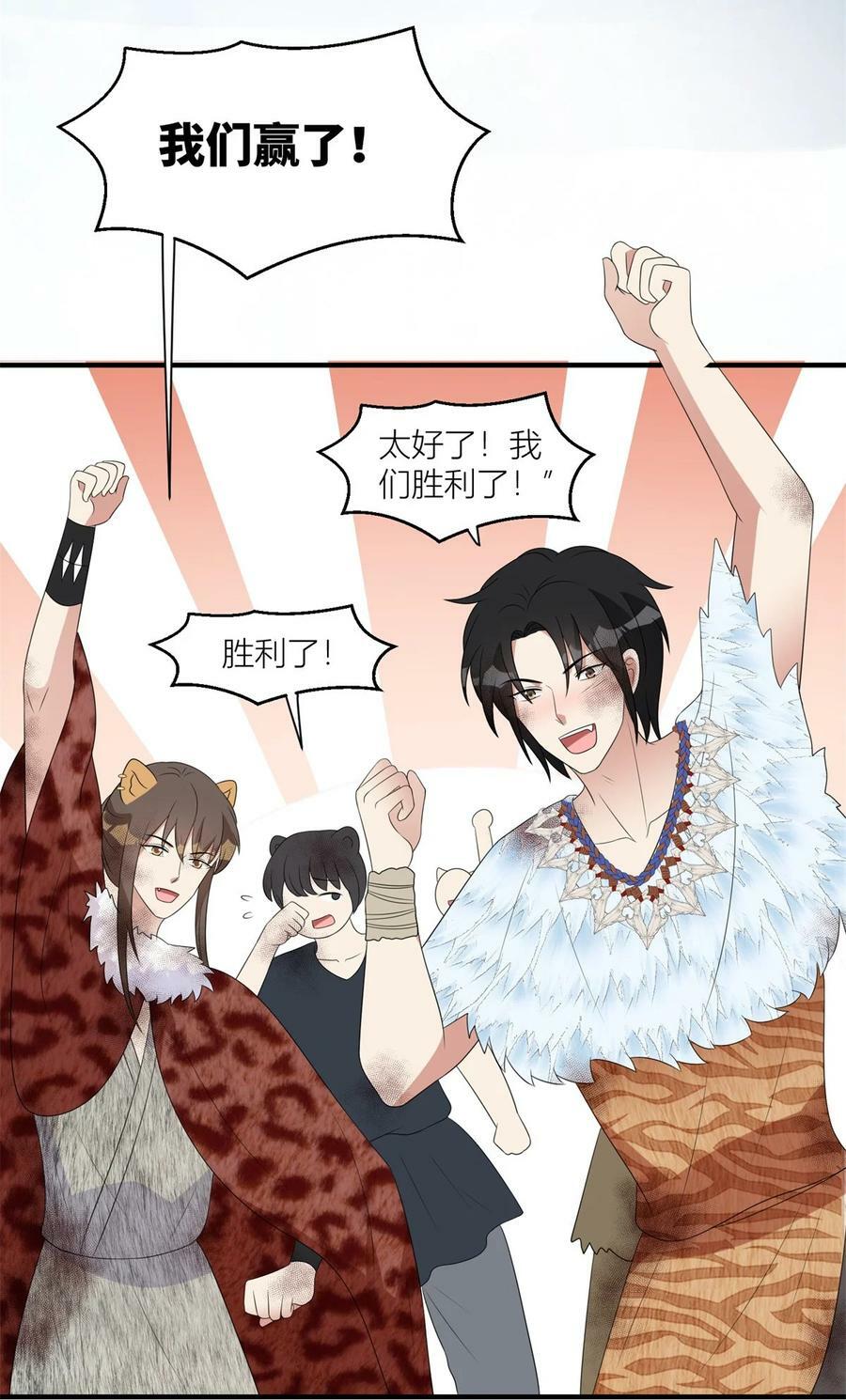 138 我们赢了25