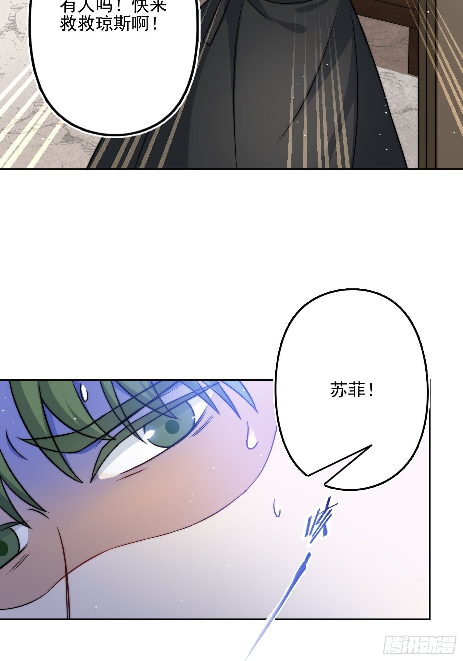 08话 亲吻26