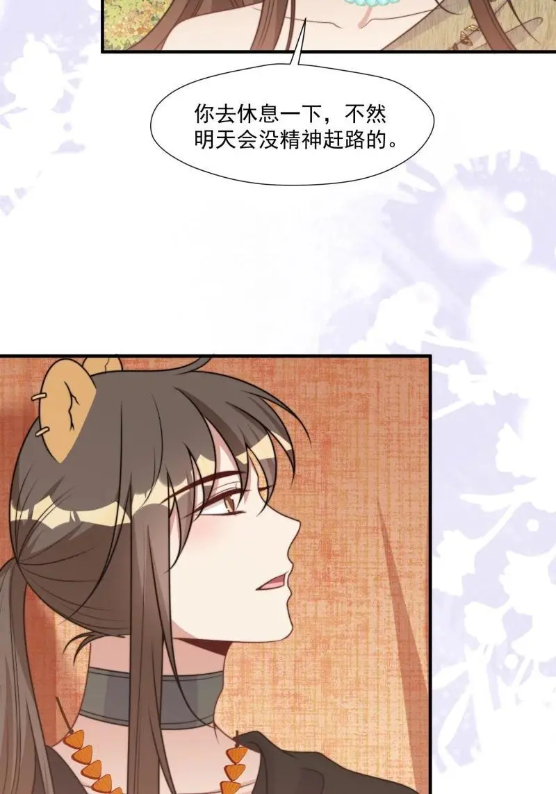 189 184话 我会一直陪在你身边7