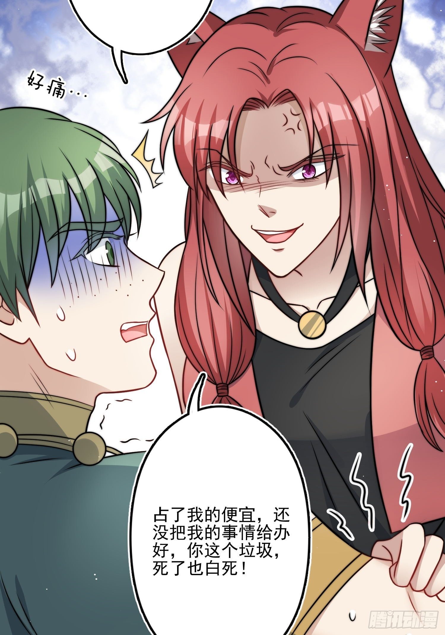 08话 亲吻23