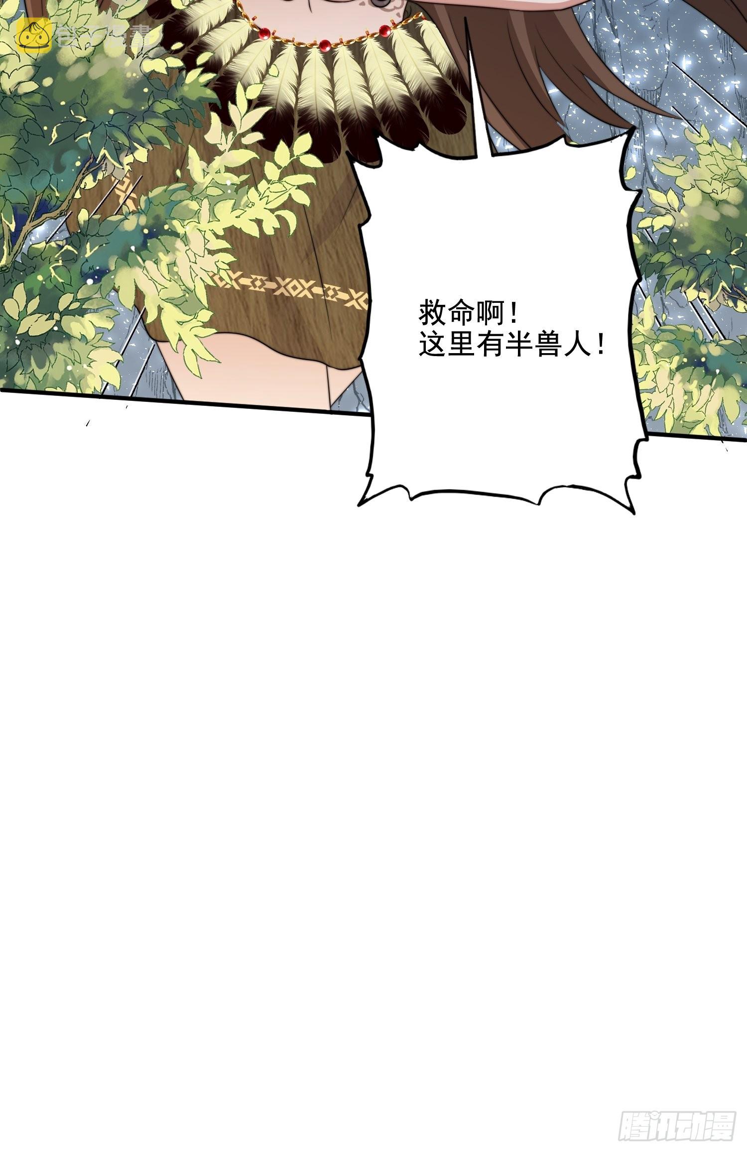 66话 解决危机的方法37