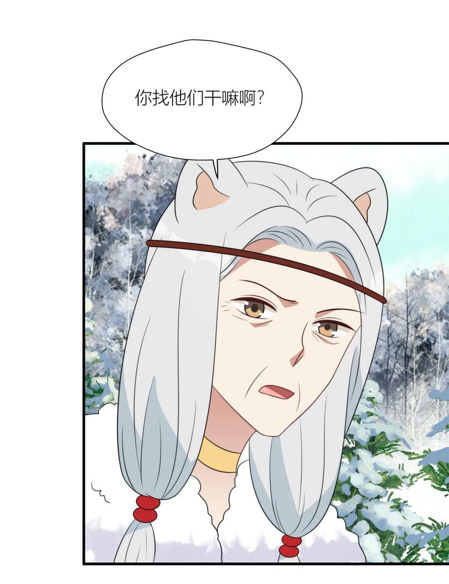 143 回击17