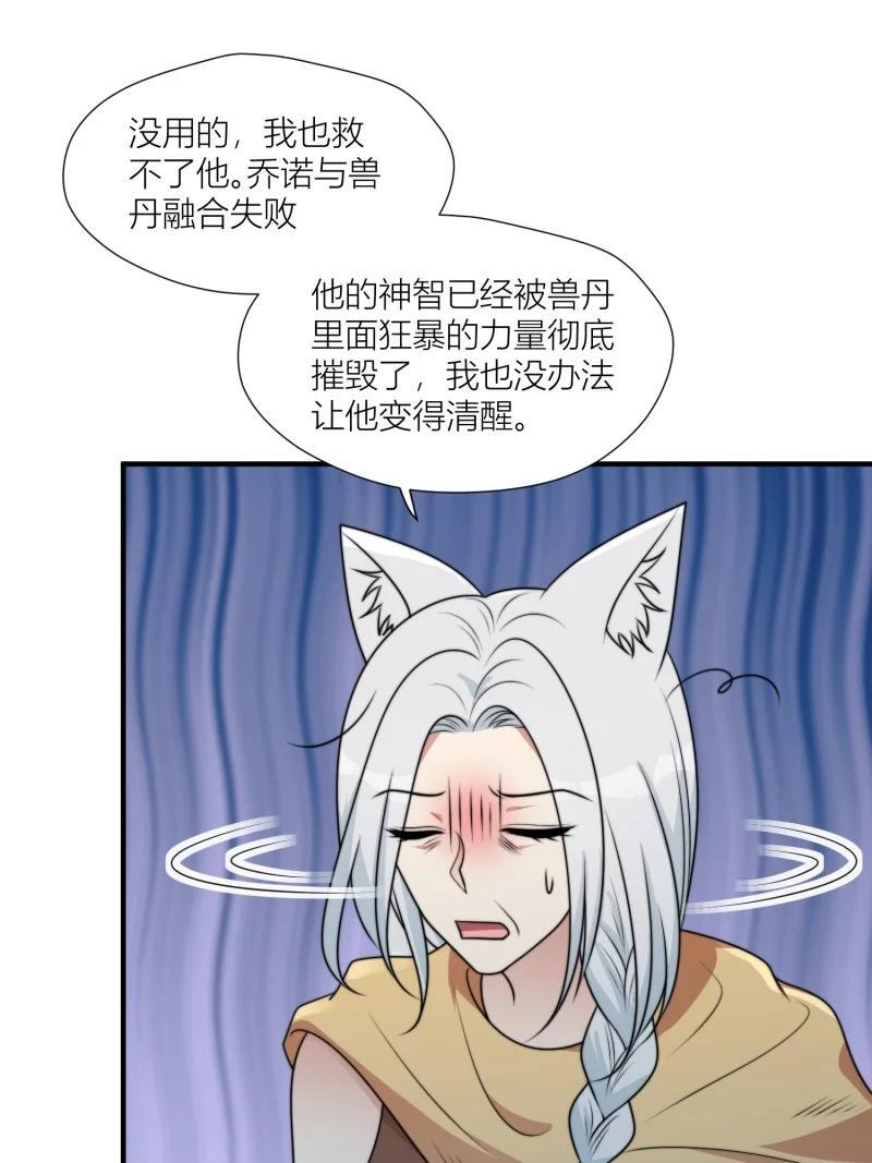 173 168话 我该回去了17
