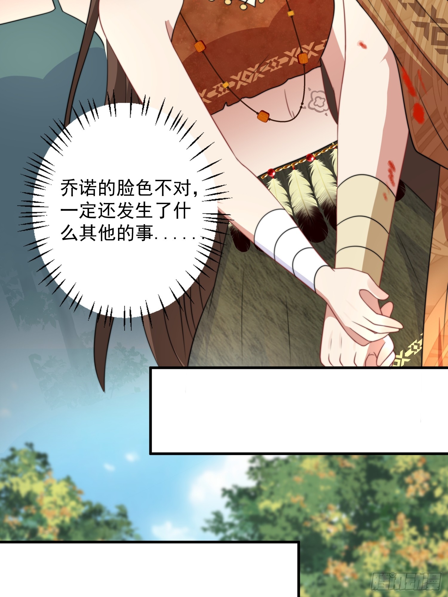 79话 黑狼的报复11