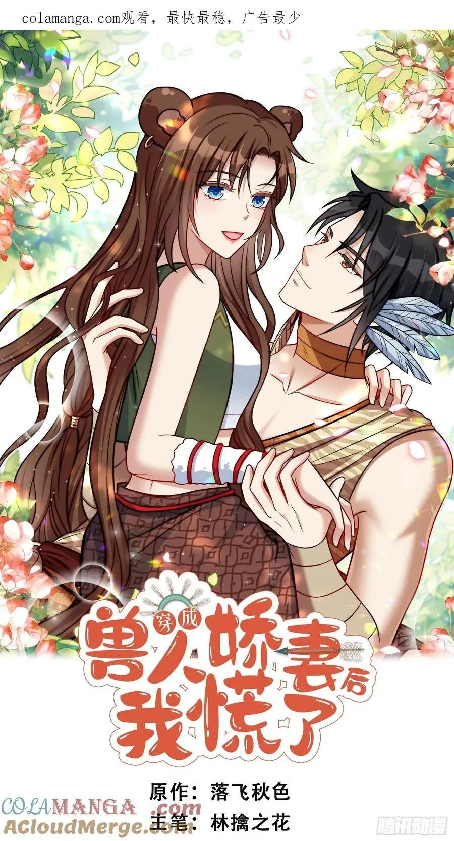 218话 南特绝不简单0