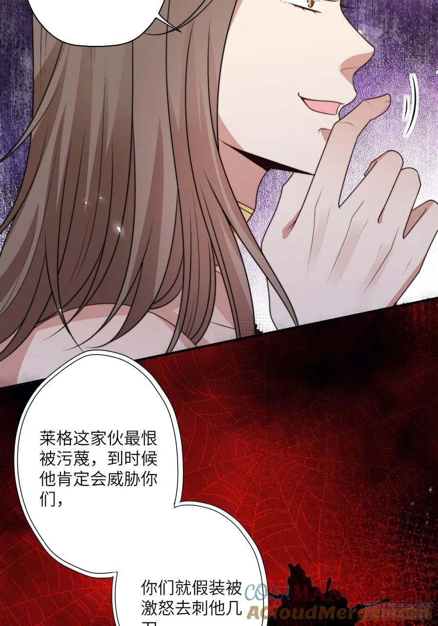 220话 南特的阴谋36