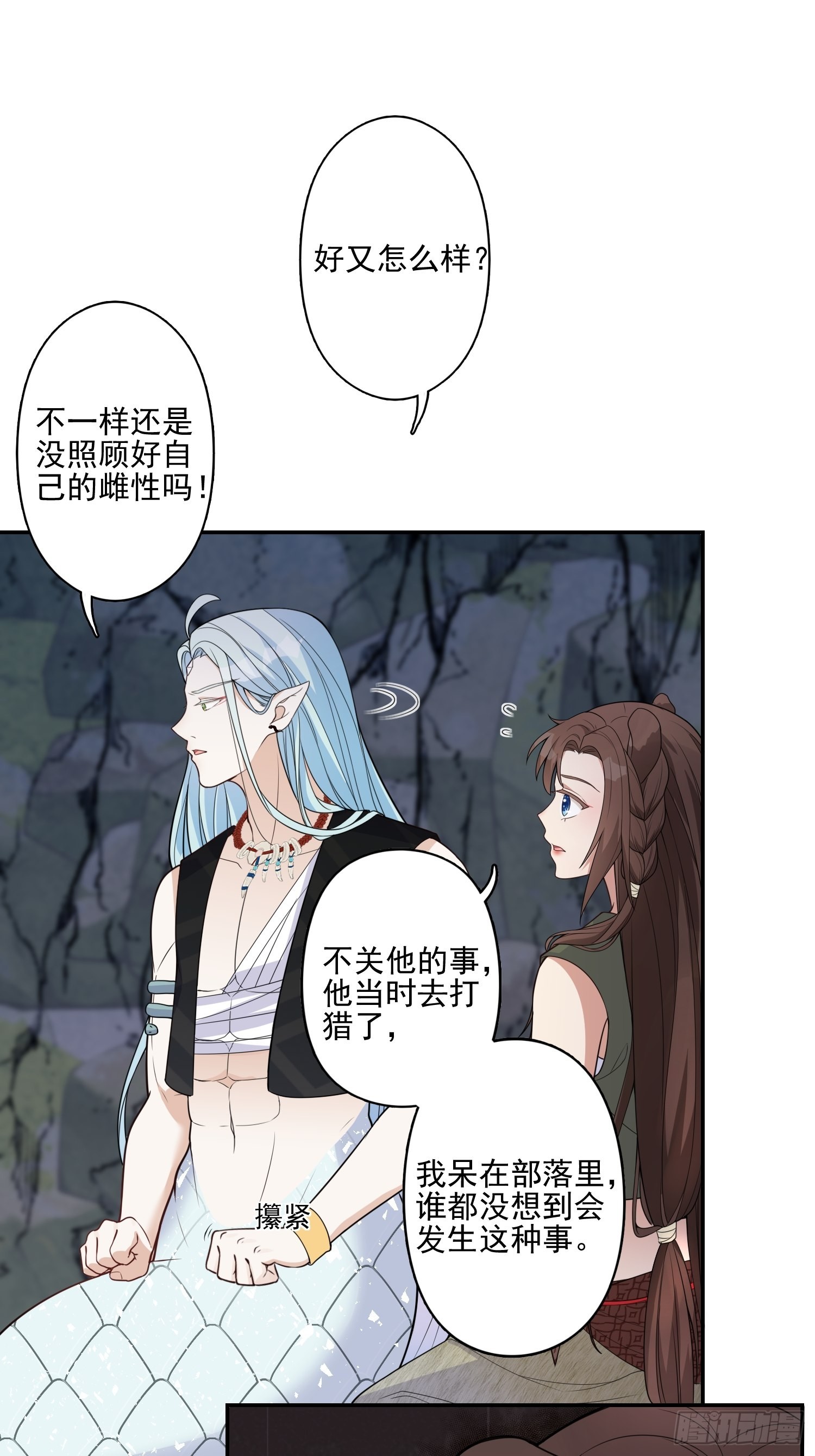 22话 雷赫的请求22