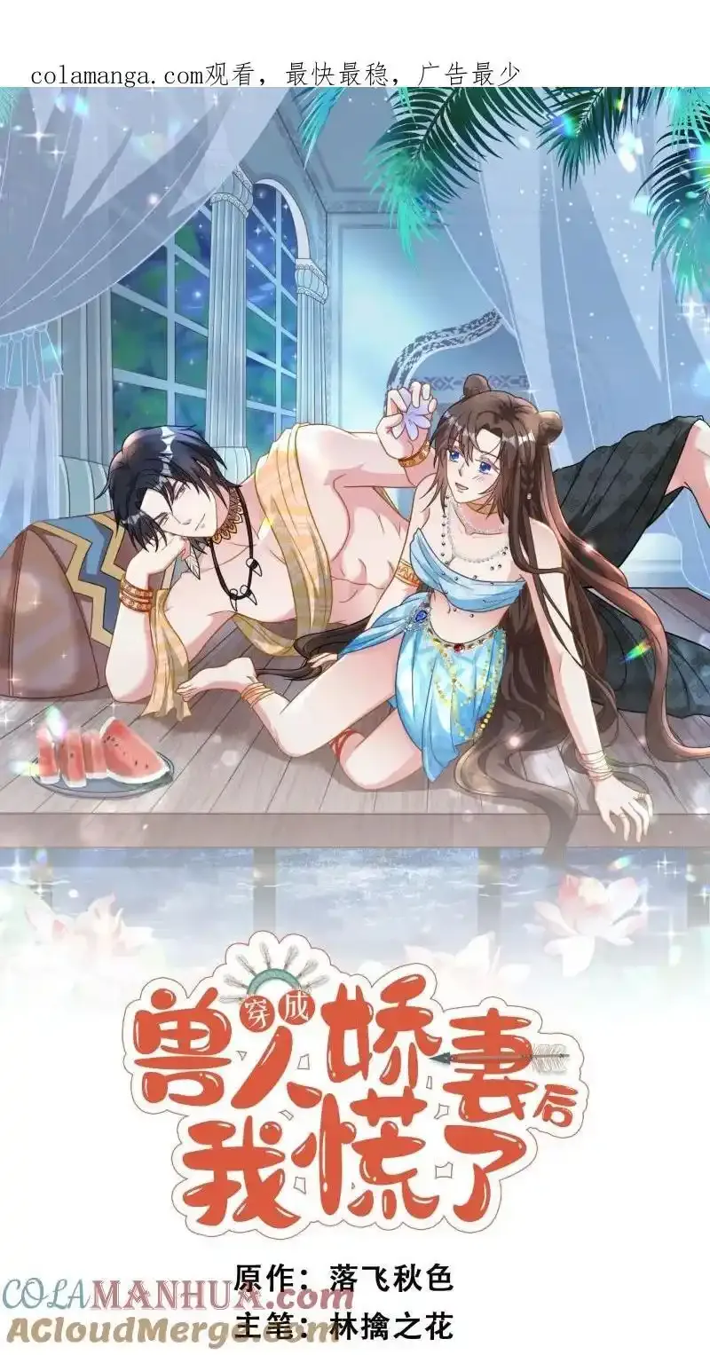206 200话 真正的喜欢0