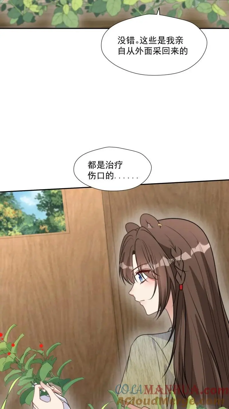 194 189话 背叛部落34